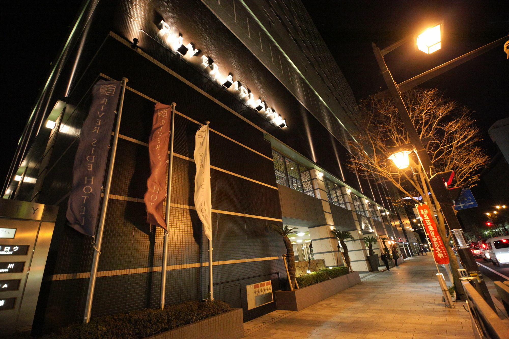 Numazu River Side Hotel Exteriér fotografie
